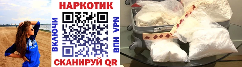 ГАШИШ Каменногорск