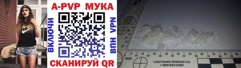 А ПВП Crystall  blacksprut как зайти  Каменногорск 