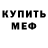 A PVP мука Sergei Bryazgin