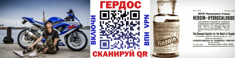 маркетплейс формула Каменногорск ГЕРОИН белый гидра сайт