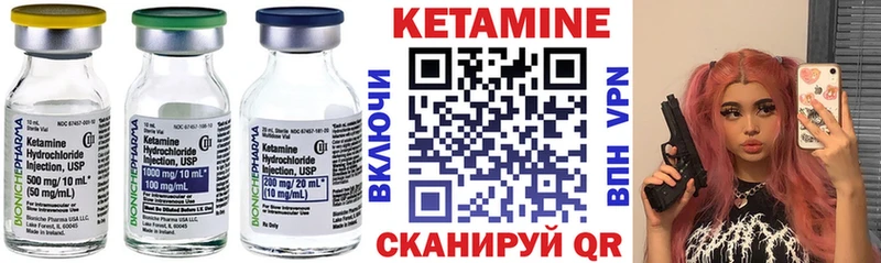 купить наркотик  Каменногорск  Кетамин VHQ 
