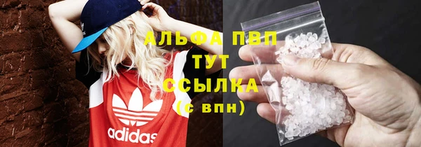метамфетамин Абаза