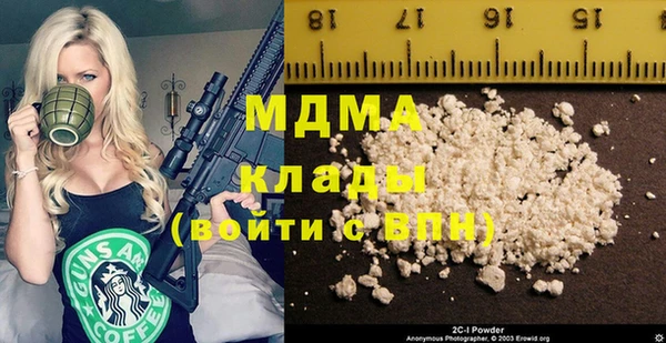 амфетамин Алексеевка