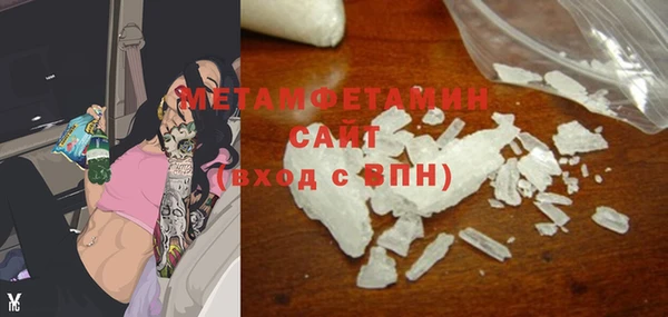 мяу мяу кристалл Абдулино