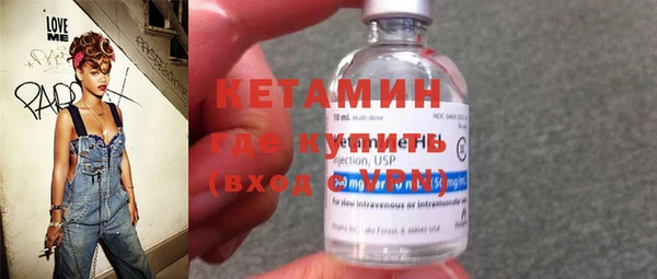 кристаллы Алексин