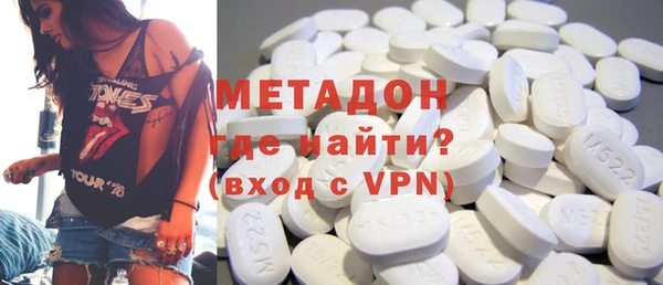 мяу мяу кристалл Абдулино
