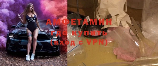 метамфетамин Абаза