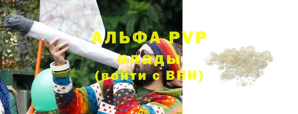 мяу мяу кристалл Абдулино