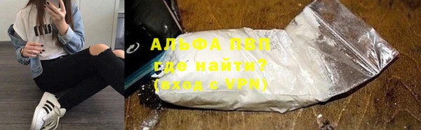 мяу мяу кристалл Абдулино