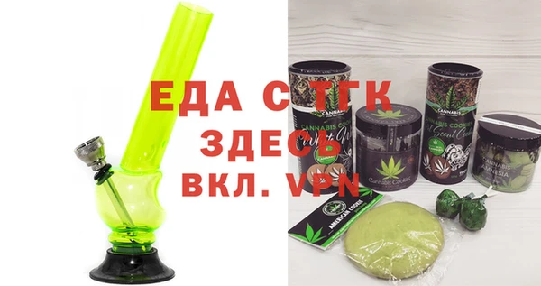 кристаллы Алексин