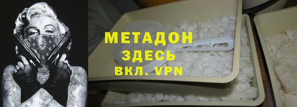 амфетамин Алексеевка