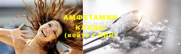 метамфетамин Абаза