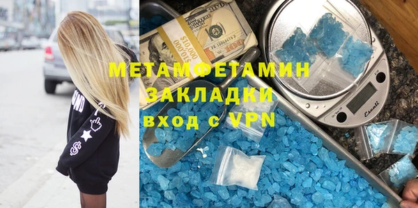 мяу мяу кристалл Абдулино