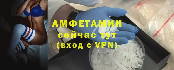 амфетамин Алексеевка
