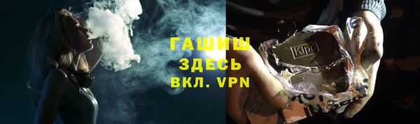мяу мяу кристалл Абдулино