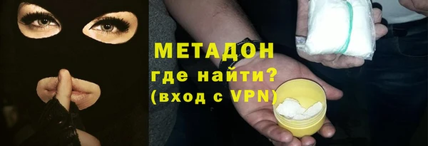 кристаллы Алексин