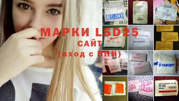 мефедрон мука Абинск
