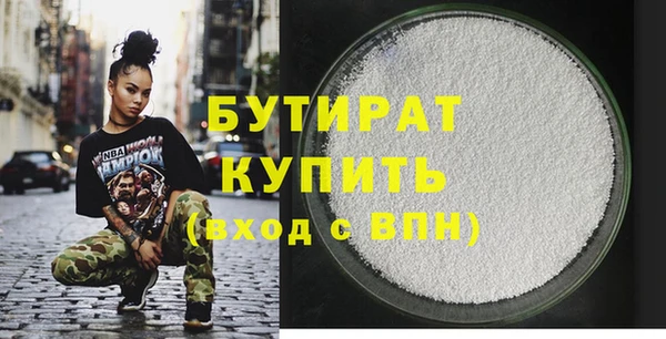 кристаллы Алексин