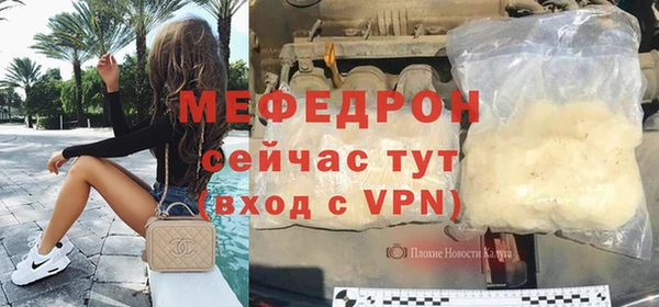 метамфетамин Абаза