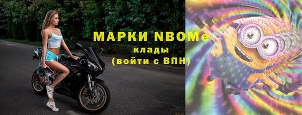 амфетамин Алексеевка