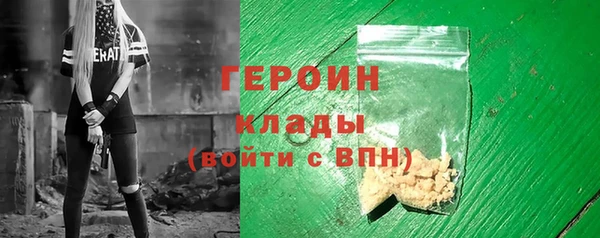 метамфетамин Абаза