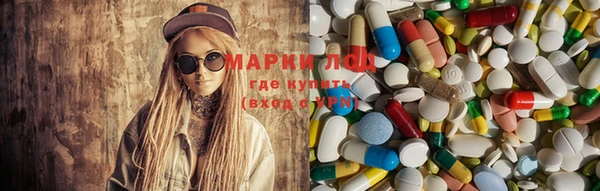 мяу мяу кристалл Абдулино