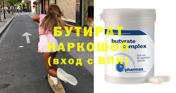 мефедрон мука Абинск