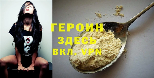 мефедрон мука Абинск