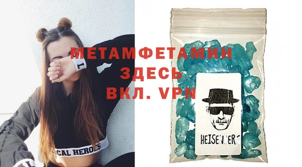 мефедрон мука Абинск