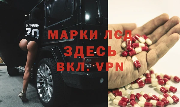метамфетамин Абаза