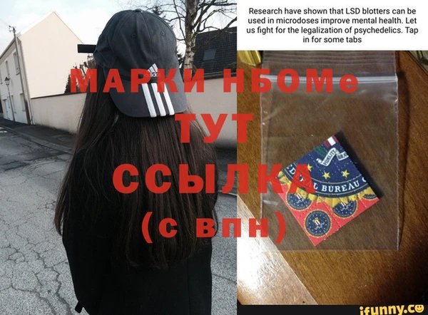 амфетамин Алексеевка