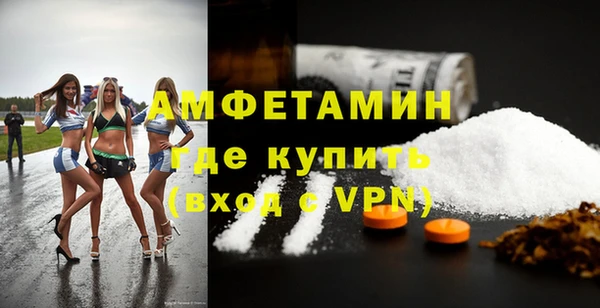 амфетамин Алексеевка