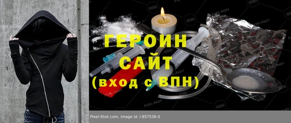 мефедрон мука Абинск