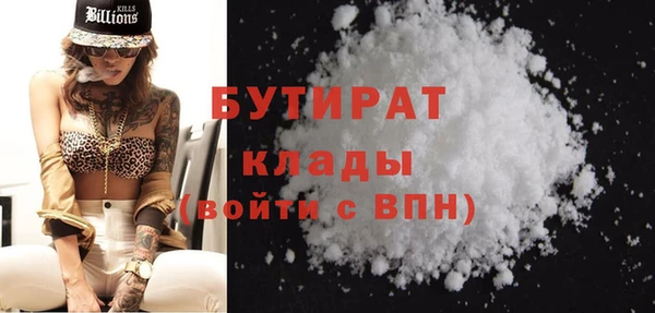 мефедрон мука Абинск