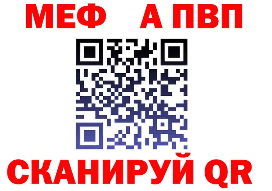 МЯУ-МЯУ 4 MMC ТОР это mega Каменногорск