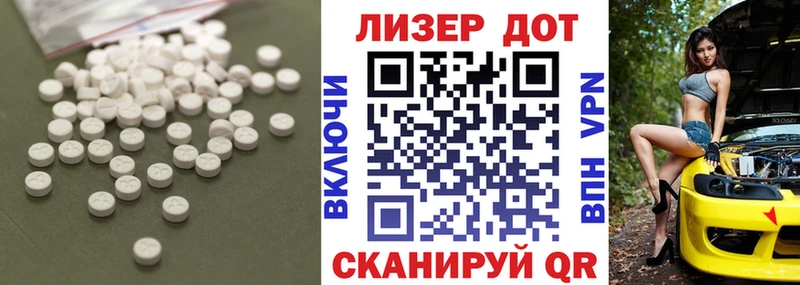 ЛСД экстази кислота  mega ССЫЛКА  Каменногорск  что такое наркотик 