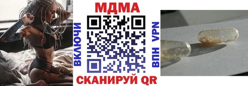 МДМА crystal  закладки  Каменногорск 