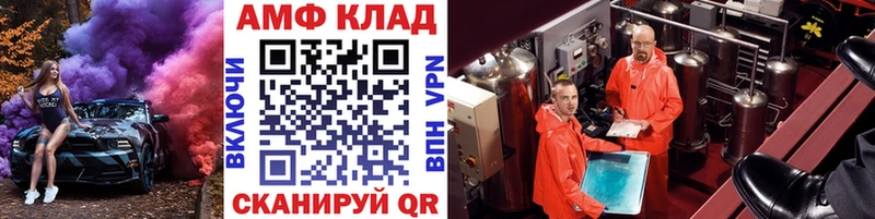 купить   Каменногорск  Первитин мет 