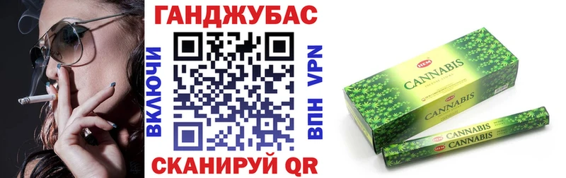 Каннабис Bruce Banner  Каменногорск 